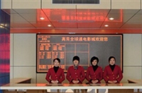 高青全球通影城的圖標