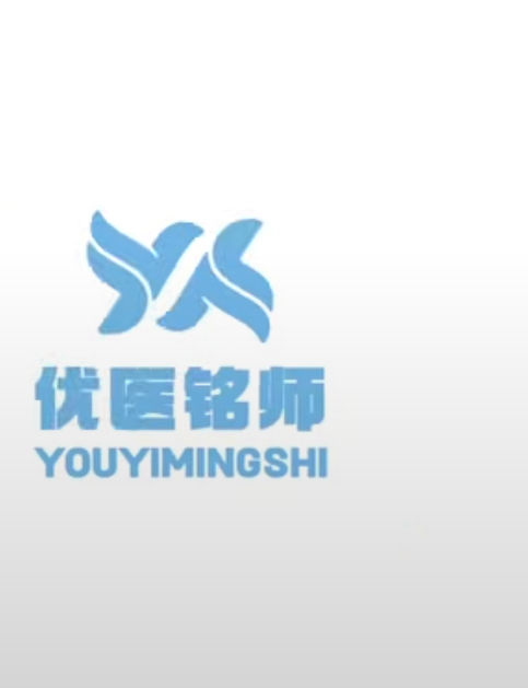 淄博優(yōu)醫(yī)銘師